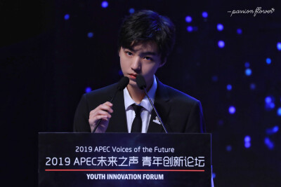 2019APEC未来之声-青年创新论坛 cr.PassionFlower_九月时钟