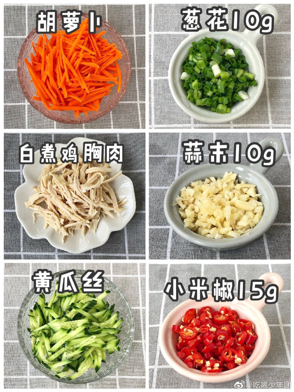 【万能凉拌汁拌凉菜/凉面都好吃上天】
一分钟就能搞定的蘸料 拿来拌粉拌面拌凉菜都可以 减肥的可以和我一样拌魔芋丝吃 真的都超好吃啊 百搭
就酸酸辣辣的 最本质好吃的味道
先和你们说酱汁怎么调
2勺生抽+2勺陈醋+1勺耗油+1勺油泼辣子 再根据口味加点小米椒/葱花/蒜末 拌均匀就行了 超简单啊
魔芋结/凉面先过水煮熟 可以加点你喜欢的蔬菜一起焯熟
淋酱汁拌开 吃吧