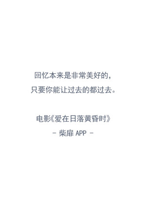 火柴盒