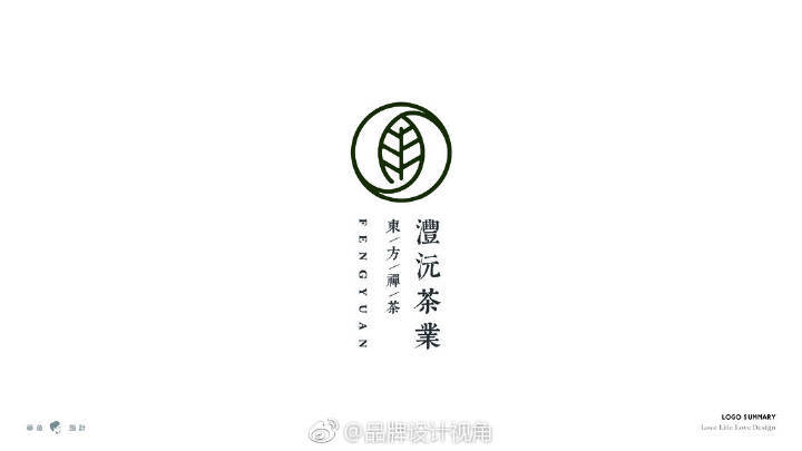 #LOGO设计集# 一组餐饮logo设计作品小集，味道十足。 ​​​​