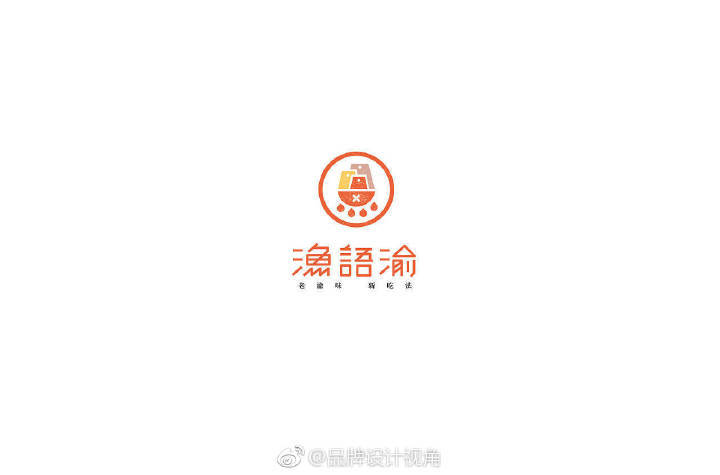 #LOGO设计集# 一组餐饮logo设计作品小集，味道十足。 ​​​​