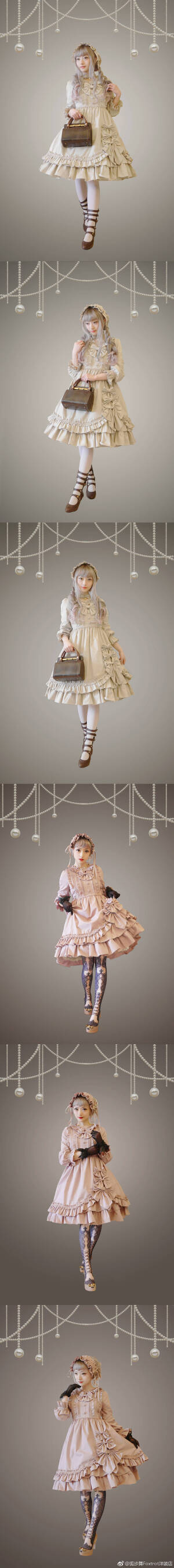 【狐步舞】小艾琳