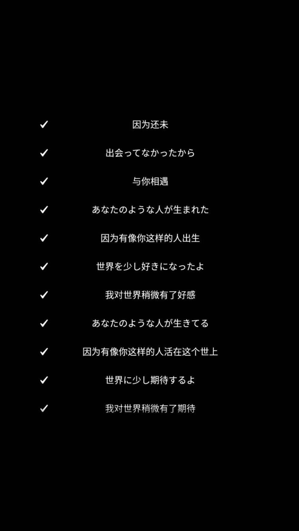 .我越过十二万公里
越过昼夜与星辰 越过硝烟与战火
你在哪里 我去见你