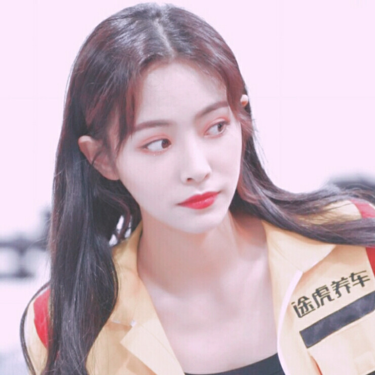 徐佳琪
®沈青萝