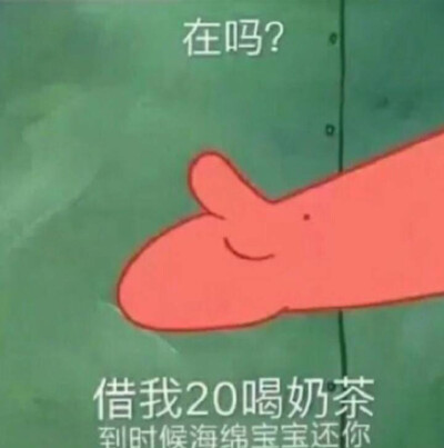 嗯