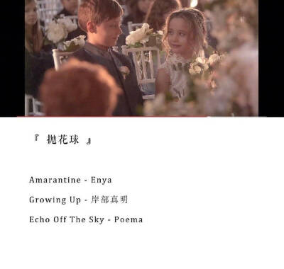 婚礼浪漫背景乐首选