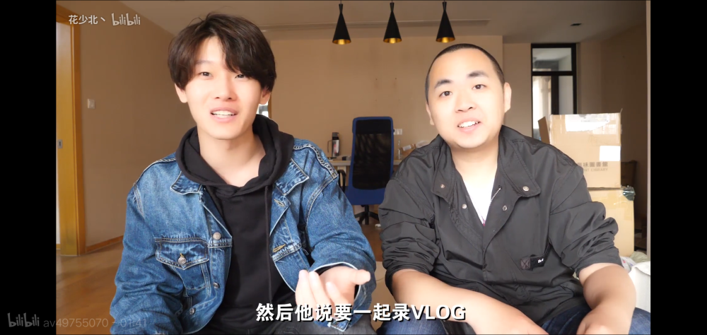 b站up主六道花少北