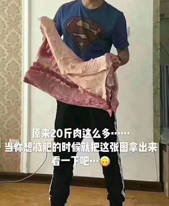 减肥励志壁纸图片