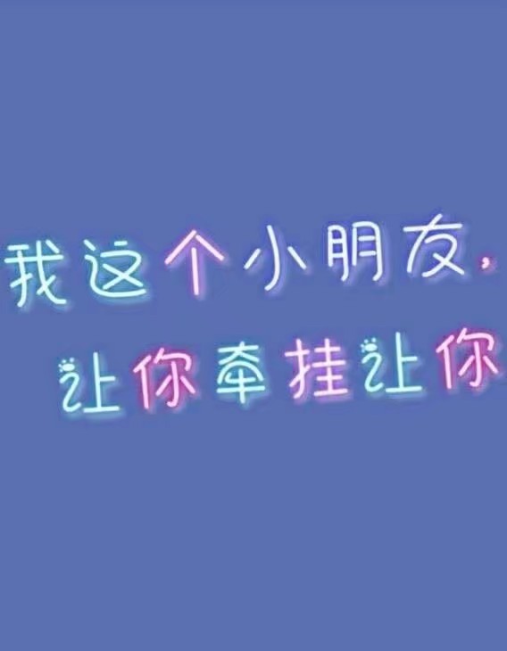 炫舞手游三连图