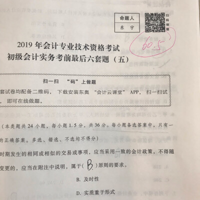 无论结果如何，我也曾做到过我不擅长我不想做的事