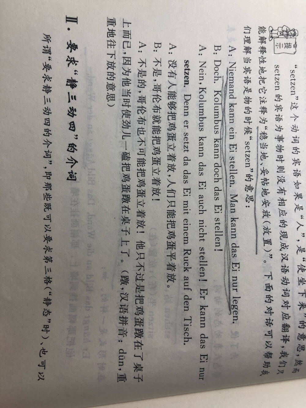 还有中文教学哈哈哈哈哈哈哈哈哈哈