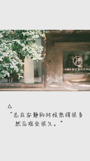 文字 壁纸