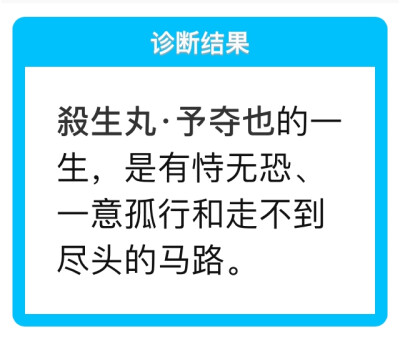 概括cp的一生 测试