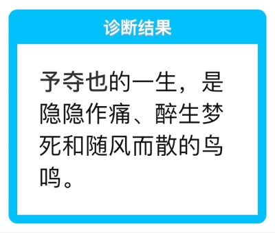 概括cp的一生 测试