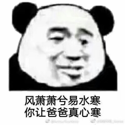 俏皮话