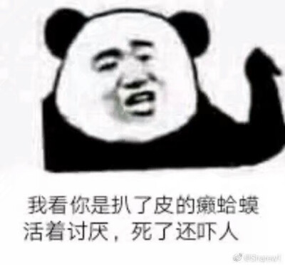 俏皮话