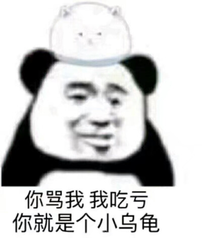 俏皮话