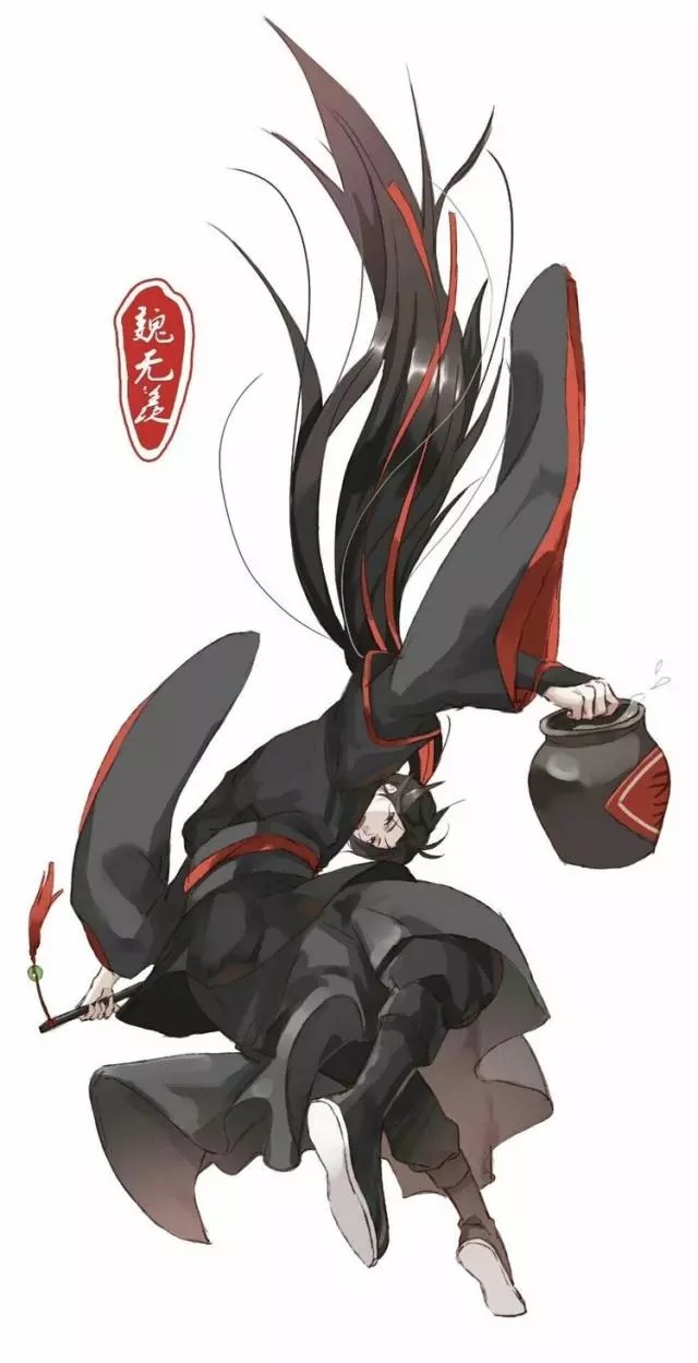 魔道祖师 图片来源于网络