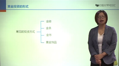 家庭理财