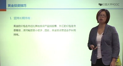 家庭理财
