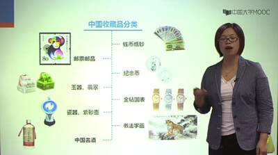 家庭理财
