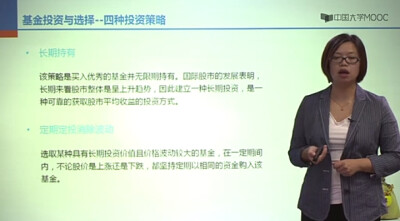 家庭理财