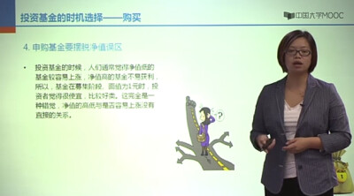 家庭理财