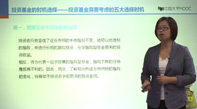 家庭理财