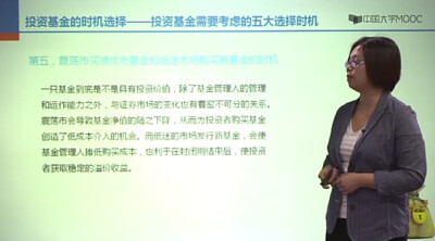 家庭理财