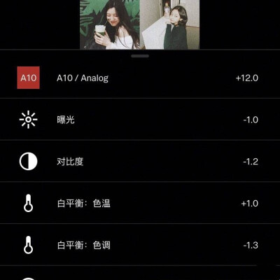 私藏很久的ins风VSCO复古滤镜|网红照片必备调色教程|附具体调色参数✨✨✨
今天给大家带来一组ins风调色教程，喜欢的话点个赞。
1⃣DOG3➕12
曝光-1.8
阴影+4.4
高光+7.0
色温+1.2
色调+1.2
锐化+2.6
清晰度+3.7
褪…