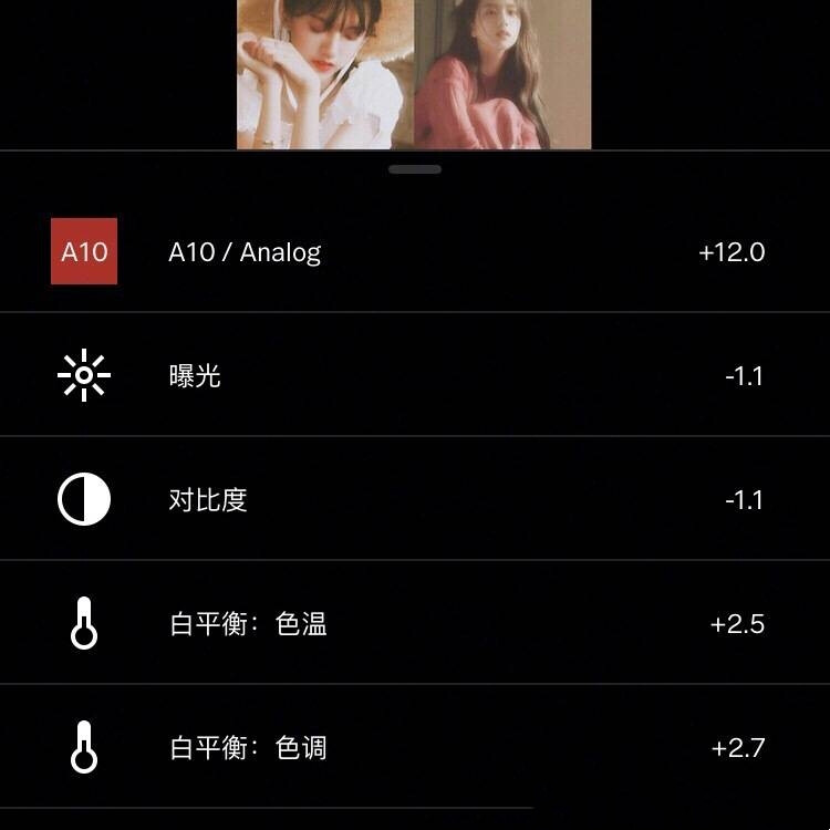 私藏很久的ins风VSCO复古滤镜|网红照片必备调色教程|附具体调色参数✨✨✨
今天给大家带来一组ins风调色教程，喜欢的话点个赞。
1⃣DOG3➕12
曝光-1.8
阴影+4.4
高光+7.0
色温+1.2
色调+1.2
锐化+2.6
清晰度+3.7
褪色+2.7
颗粒+3.7
2⃣a10➕12
曝光-1.6
对比度-0.1
色温+4.5
色调-1.8
阴影+2.8
高光+5.0
饱和度+0.8
锐化+4.9
清晰度+2.7
颗粒+5.5
3⃣a10➕12
曝光-1.0
对比度-1.2
色温+1
色调-1.3
饱和度-0.7
锐化+3
清晰度+1.6
颗粒+4.7
4⃣a10➕12
曝光-1.1
对比度-1.1
色温+2.5
色调+2.7
锐化+4.6
今天的分享就到这里啦～小仙女们下期再见。
这里会不定时的更新现阶段很火的网红滤镜、头像、壁纸，期待的话加个关注不会迷路❤
