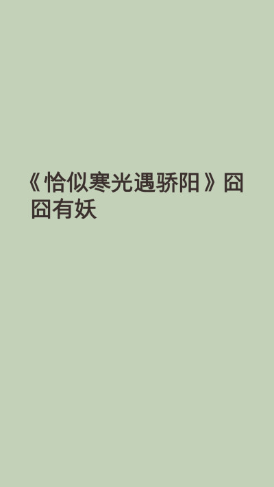 甜甜甜推荐！重生文男主特忠诚就是对于一个喜欢短篇小说的，这本太长了……