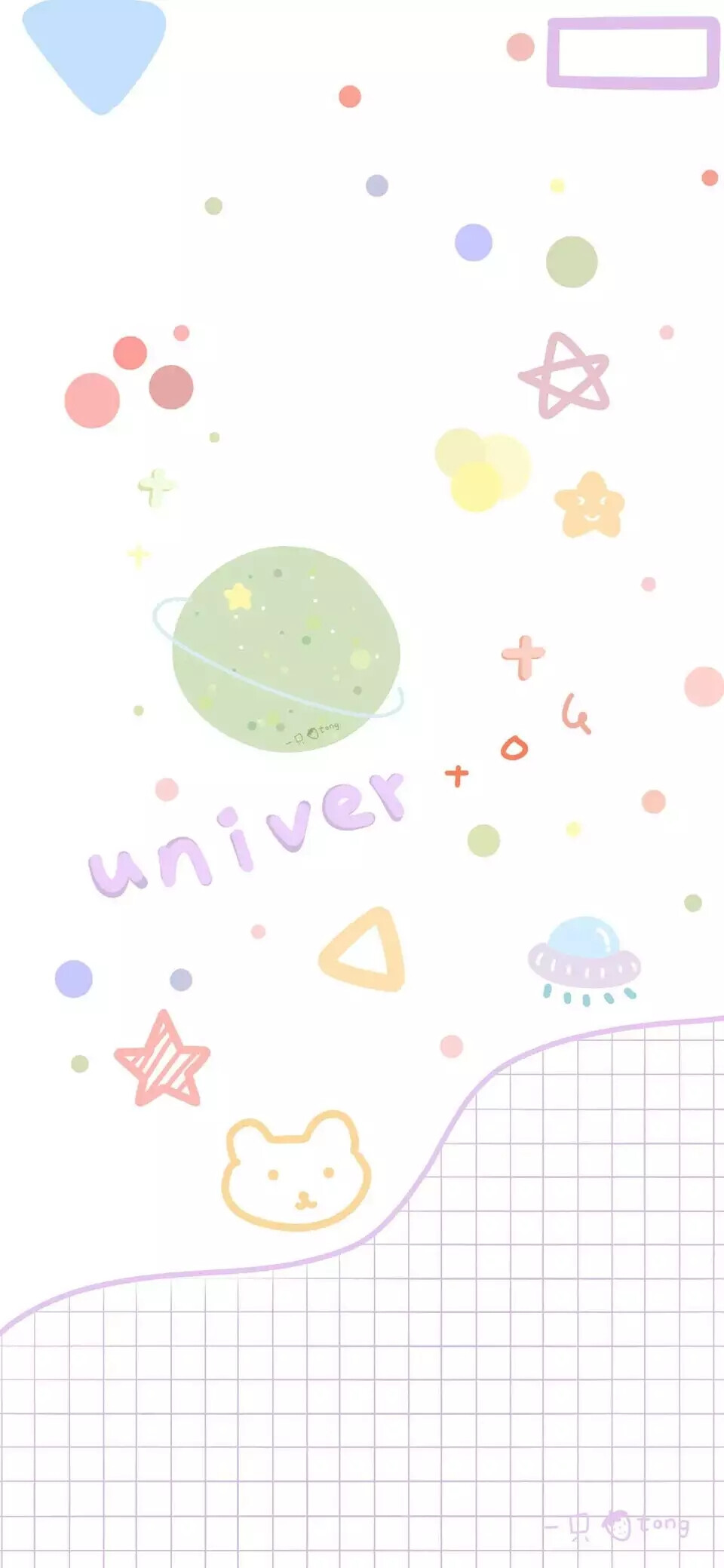 你是我宇宙限量贩售的快乐