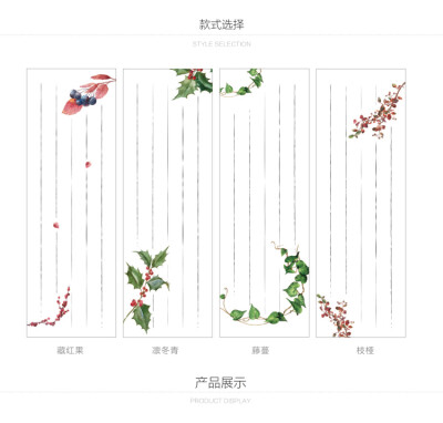 长诗和风信笺笔笺日式创意留言备忘便签纸便条纸小信纸礼物条文具