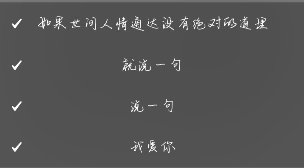 睡不完的觉
口干舌燥
落日飞车的歌真的很让人放松了
（我的此时此刻）