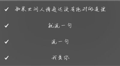 睡不完的觉
口干舌燥
落日飞车的歌真的很让人放松了
（我的此时此刻）