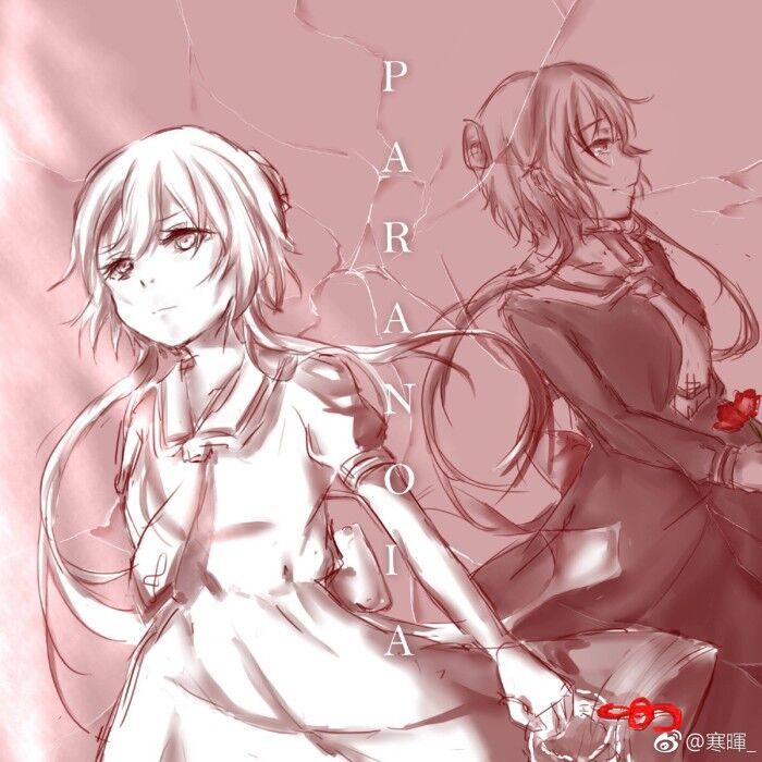 妄想症paranoia