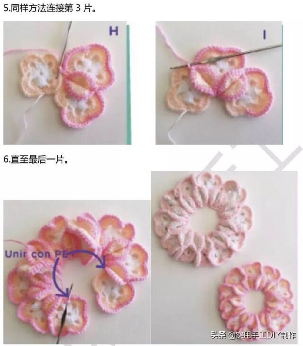 钩针火烈鸟