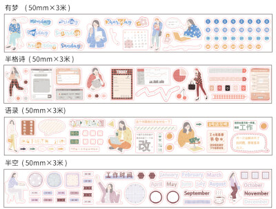 长诗 职场模切手帐和纸胶带盐系卡通人物女孩手账日记diy装饰贴画