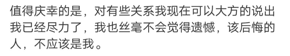 倒霉法则第一条：遇见第一件倒霉的事情之后就会没完没了的倒霉。 ???
/蹙损他淡淡春山-