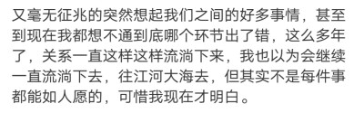 喜欢夏天和喜欢你，有时候是两码事，有时候其实也是一码事。
/蹙损他淡淡春山- ​​