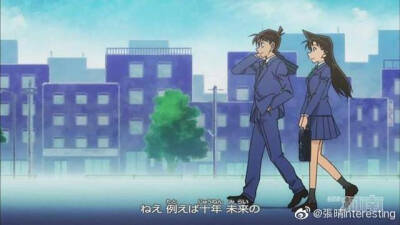 新一小兰 名侦探柯南