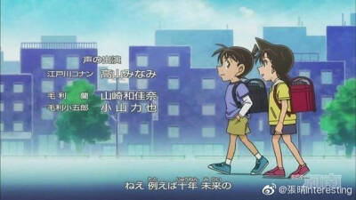 新一小兰 名侦探柯南