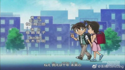 新一小兰 名侦探柯南