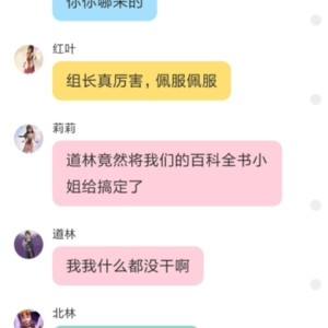 菲洛和道林，这还能表达什么！