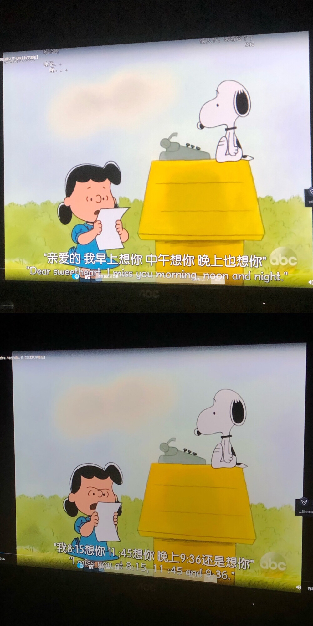 snoopy