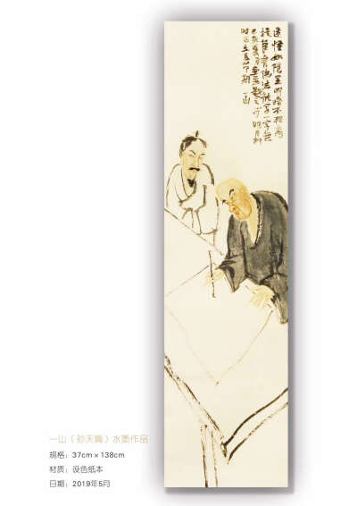 “外师造化，中得心源”，这是唐代画家张躁关于画学的不朽名言。《历代名画记》记载说：“初，毕庶子宏擅名于代，一见惊叹之，异其唯副县长秃笔，或以手摸绢素，因问躁所受。躁曰：‘外师造化，中得心源。’毕宏于是…