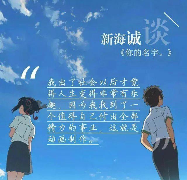 君名是何