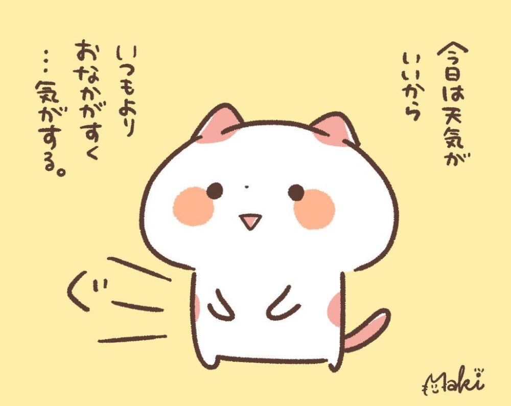 関西弁にゃんこ