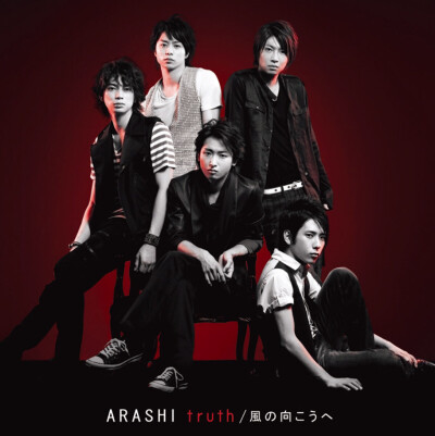 ARASHI